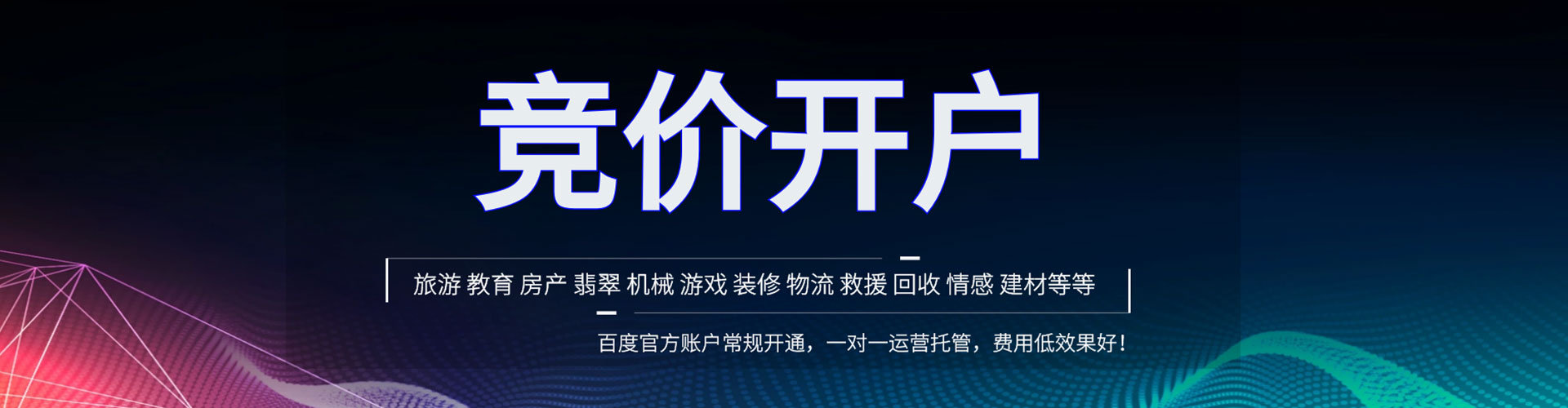 宜君百度充值高返点