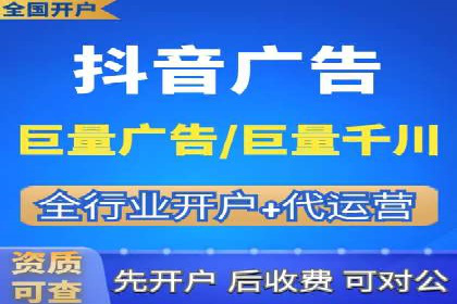 竞价推广开户费用解析：案例对比找最合适方案