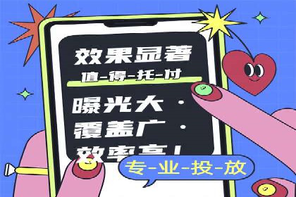 SEM竞价员实战技巧：提升点击率与转化率